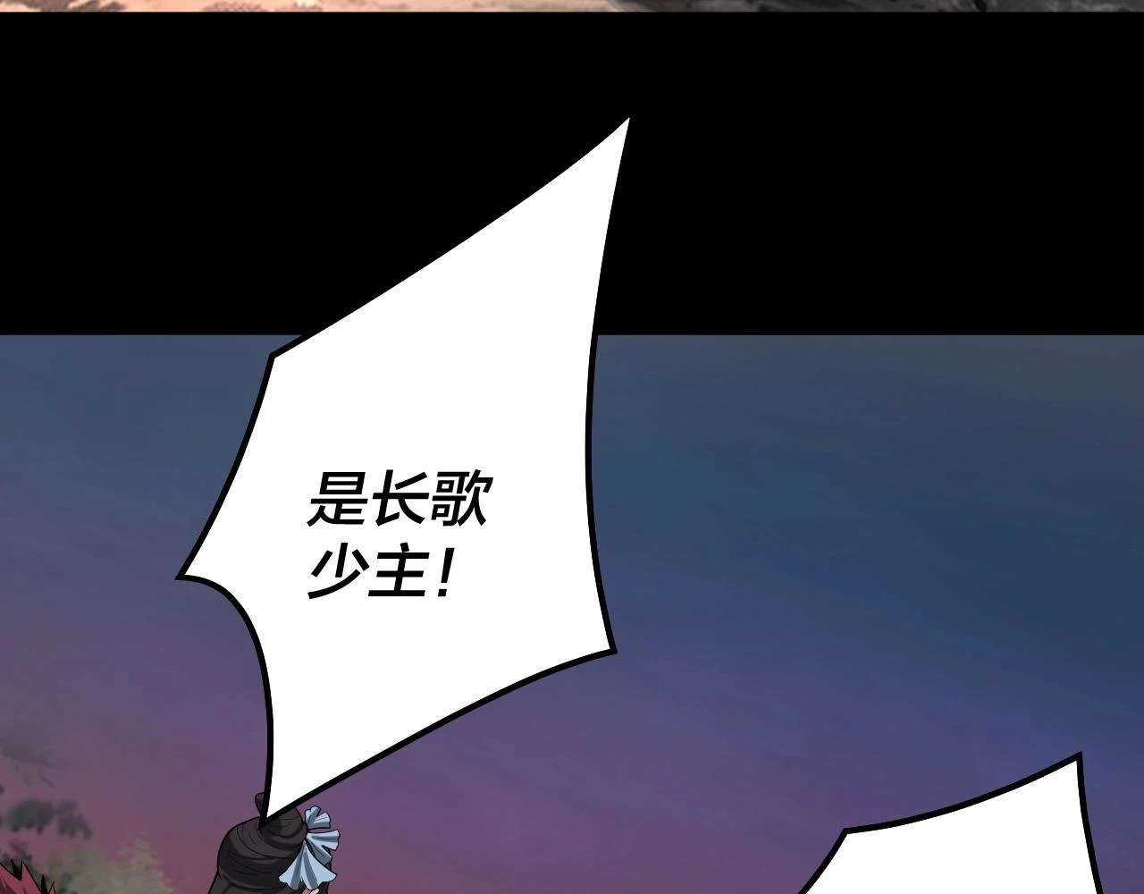 第68话 尹湄！尹湄！111