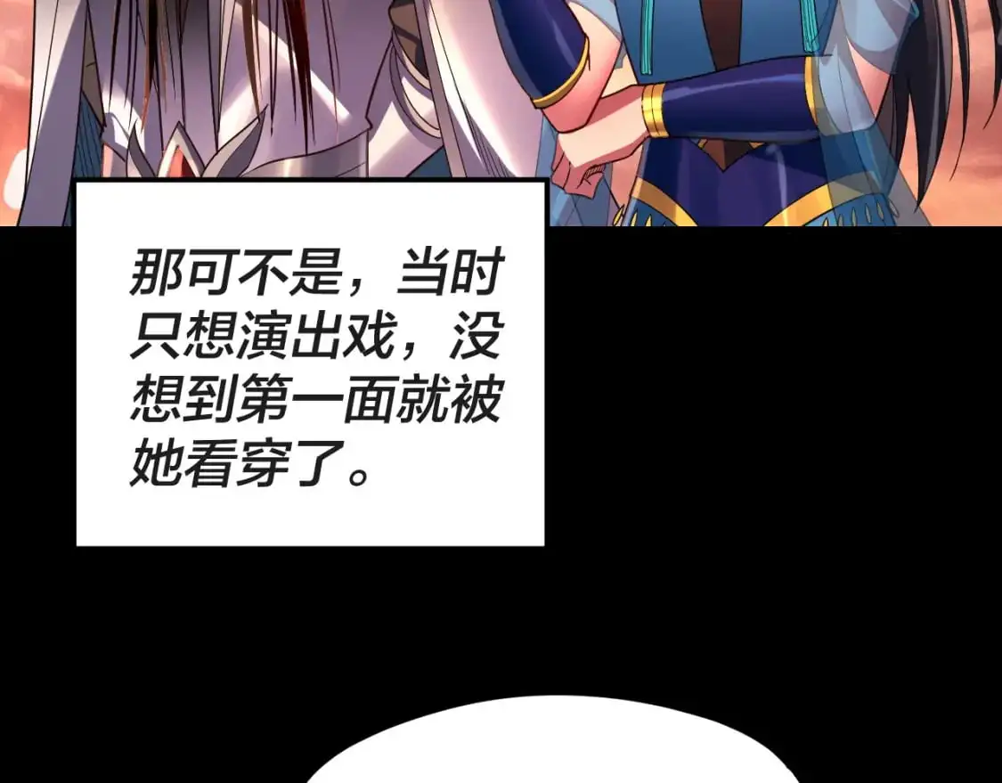 第122话 杀人者，赢皇子！110