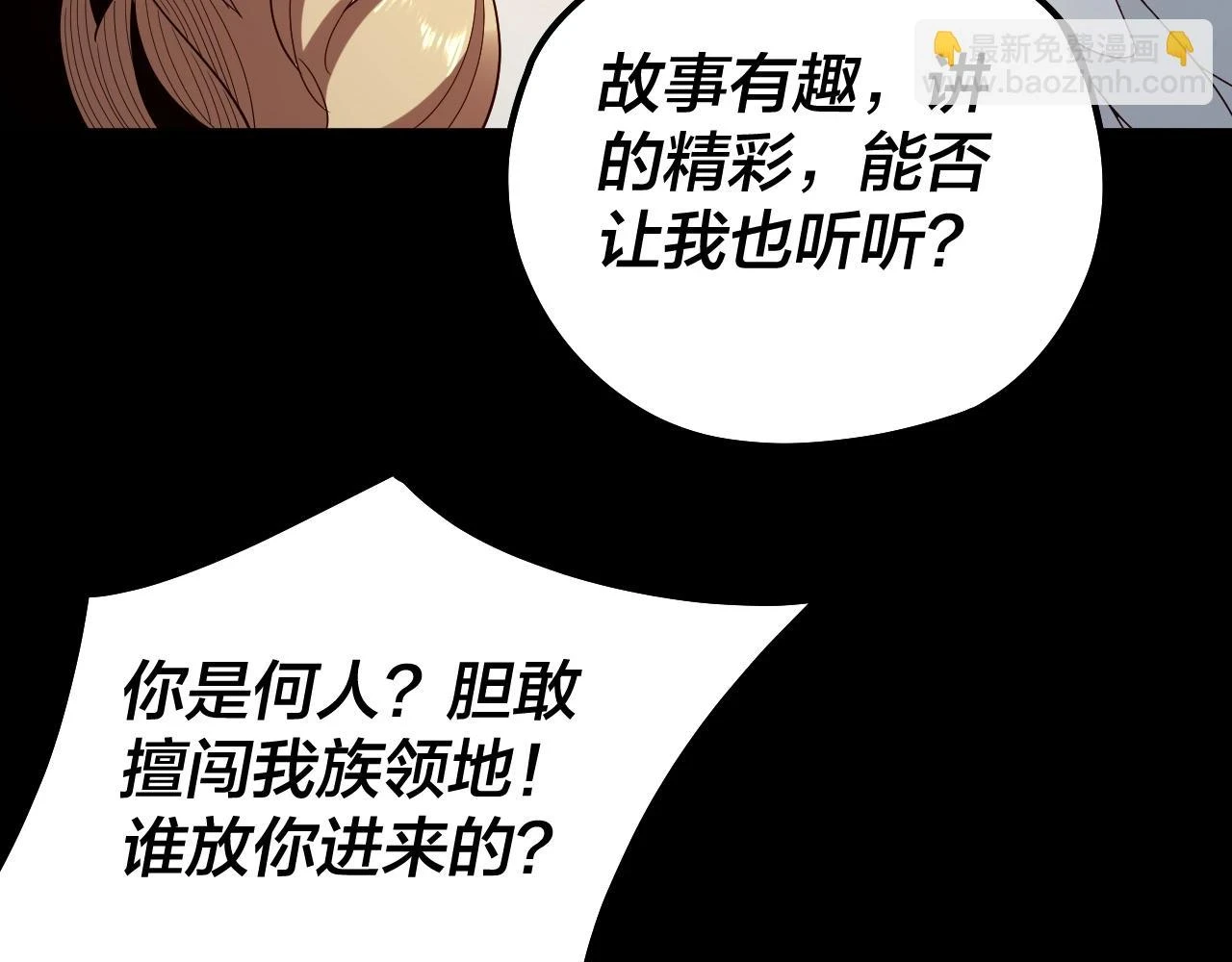 第66话 善后50