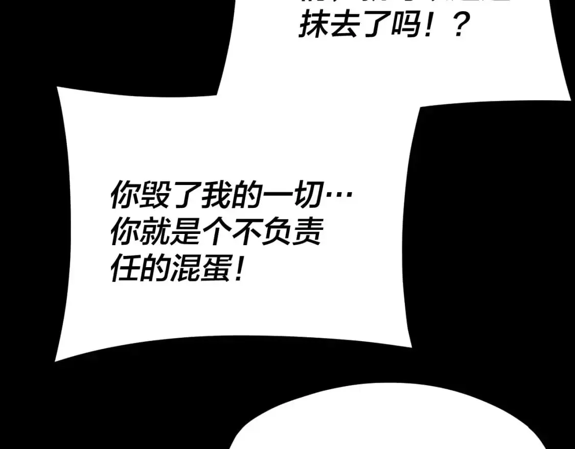 第116话 师娘？师姑？129