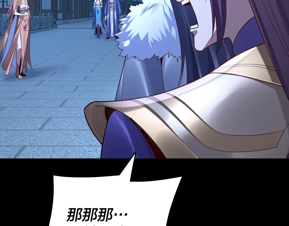 第141话 将计就计30