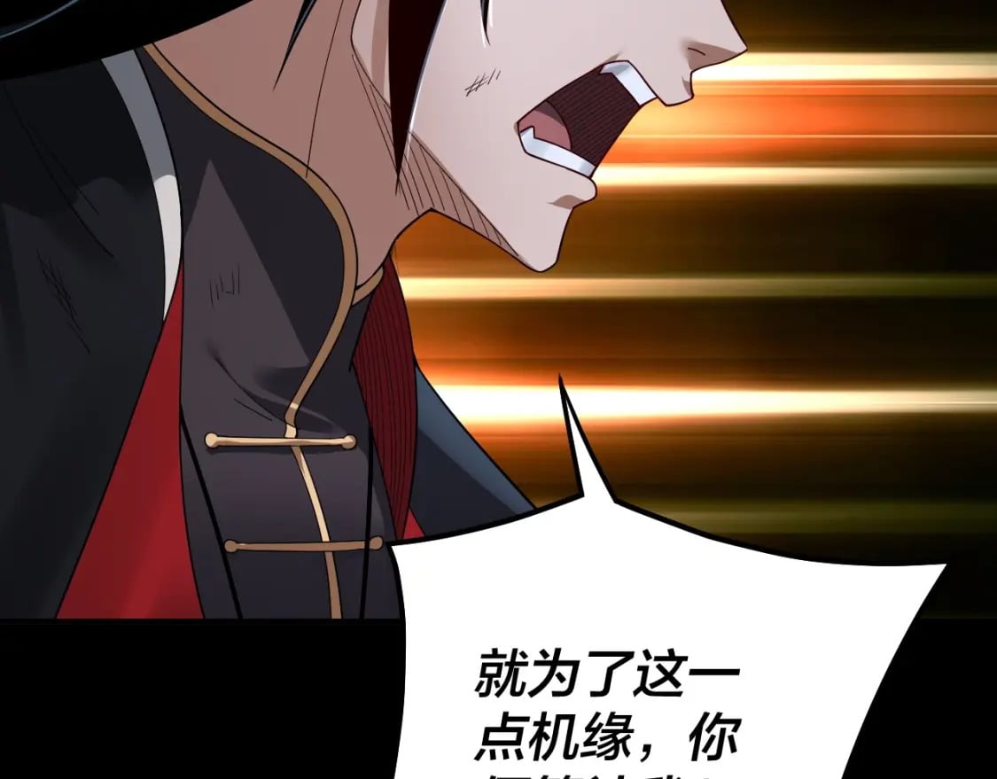 第70话 没想到吧！97
