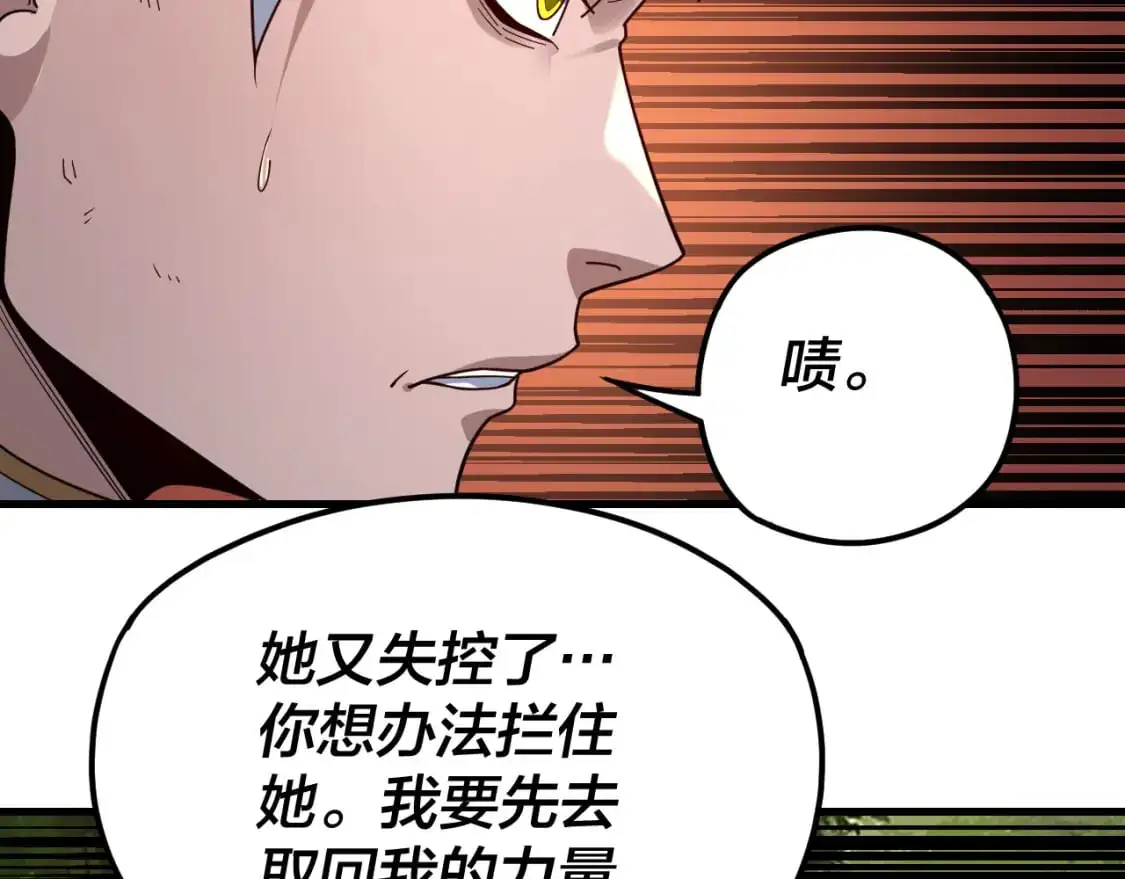 第113话 活见鬼了51