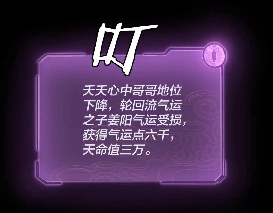 第106话 他敢让我等？35