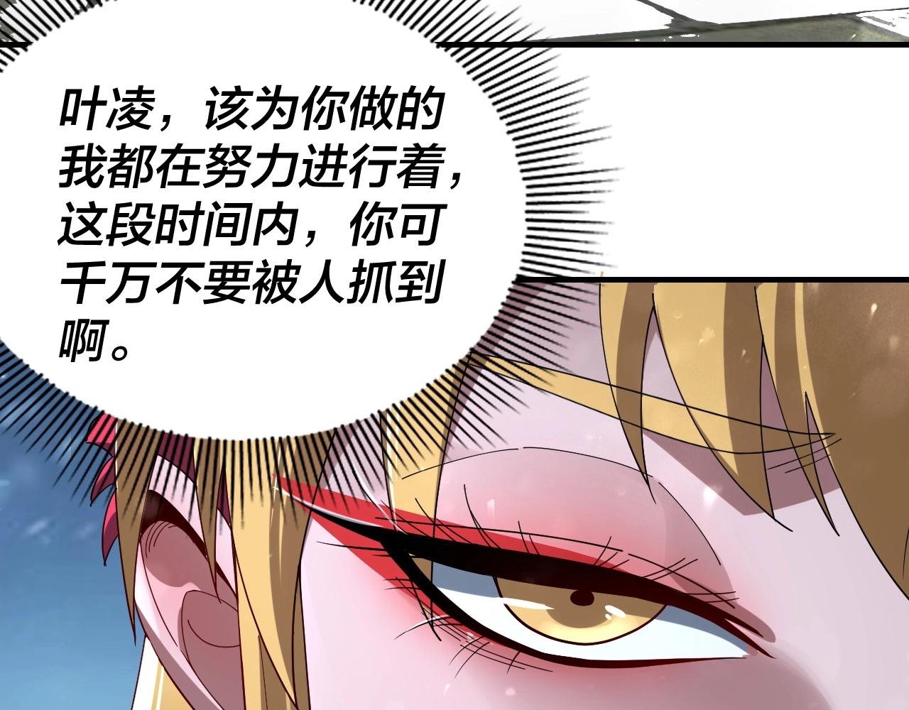 第53话 坦诚？79