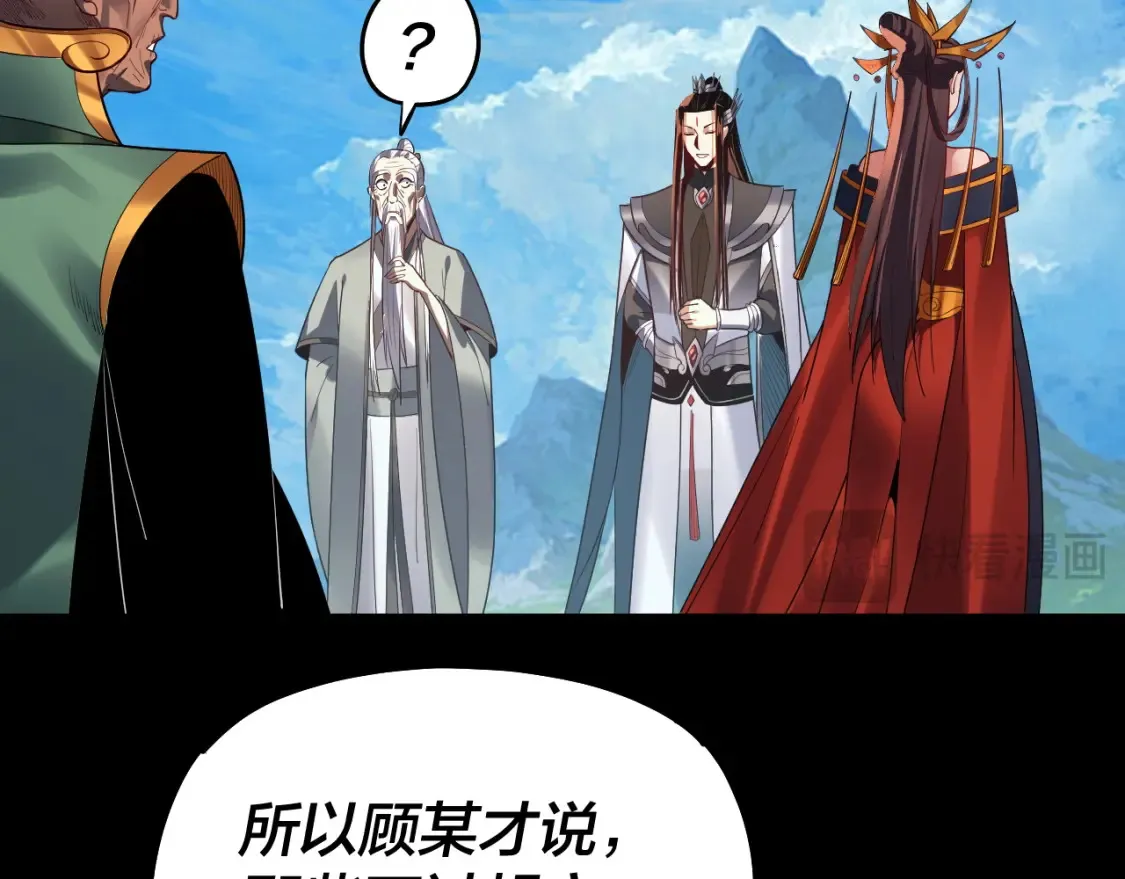 第130话 仙儿的未来？20
