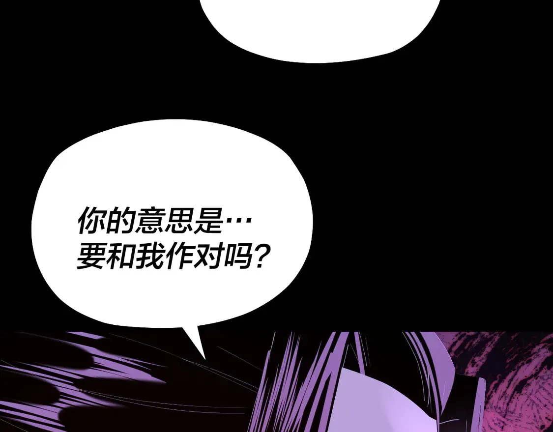 第141话 将计就计127