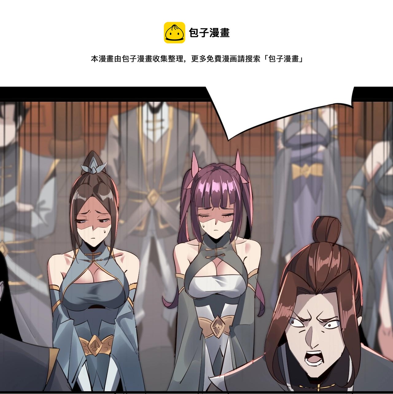 第1话 我穿成了大反派？112
