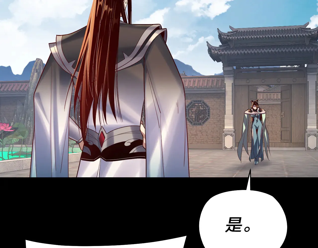151话 什么！他们打起来了？82
