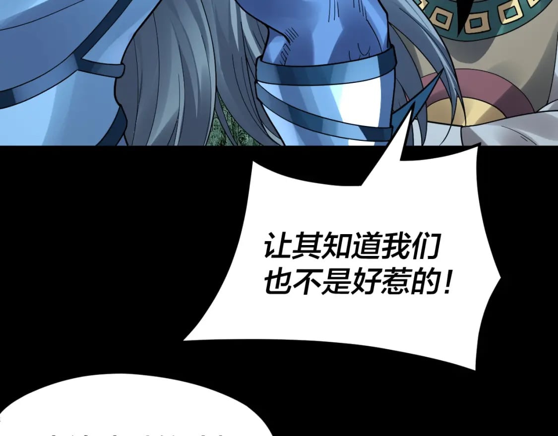 第86话 意外惊喜65