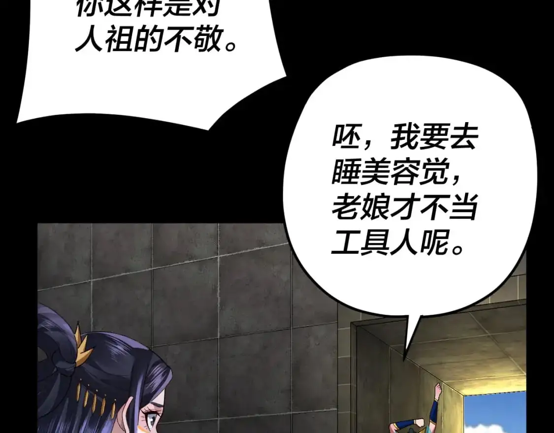第102话 小狗49