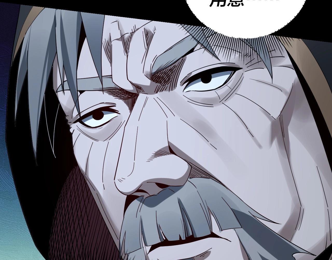 第50话 杀机绽放！79
