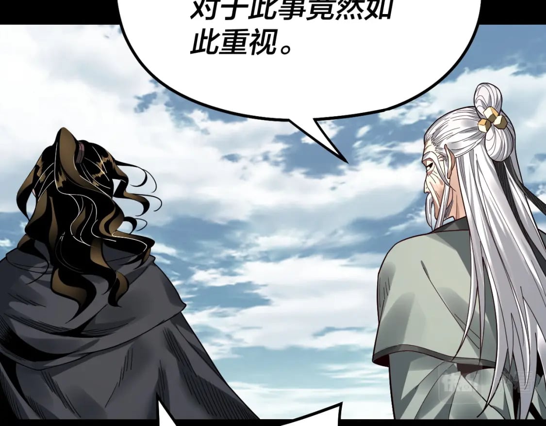 第79话 小富婆我来了13