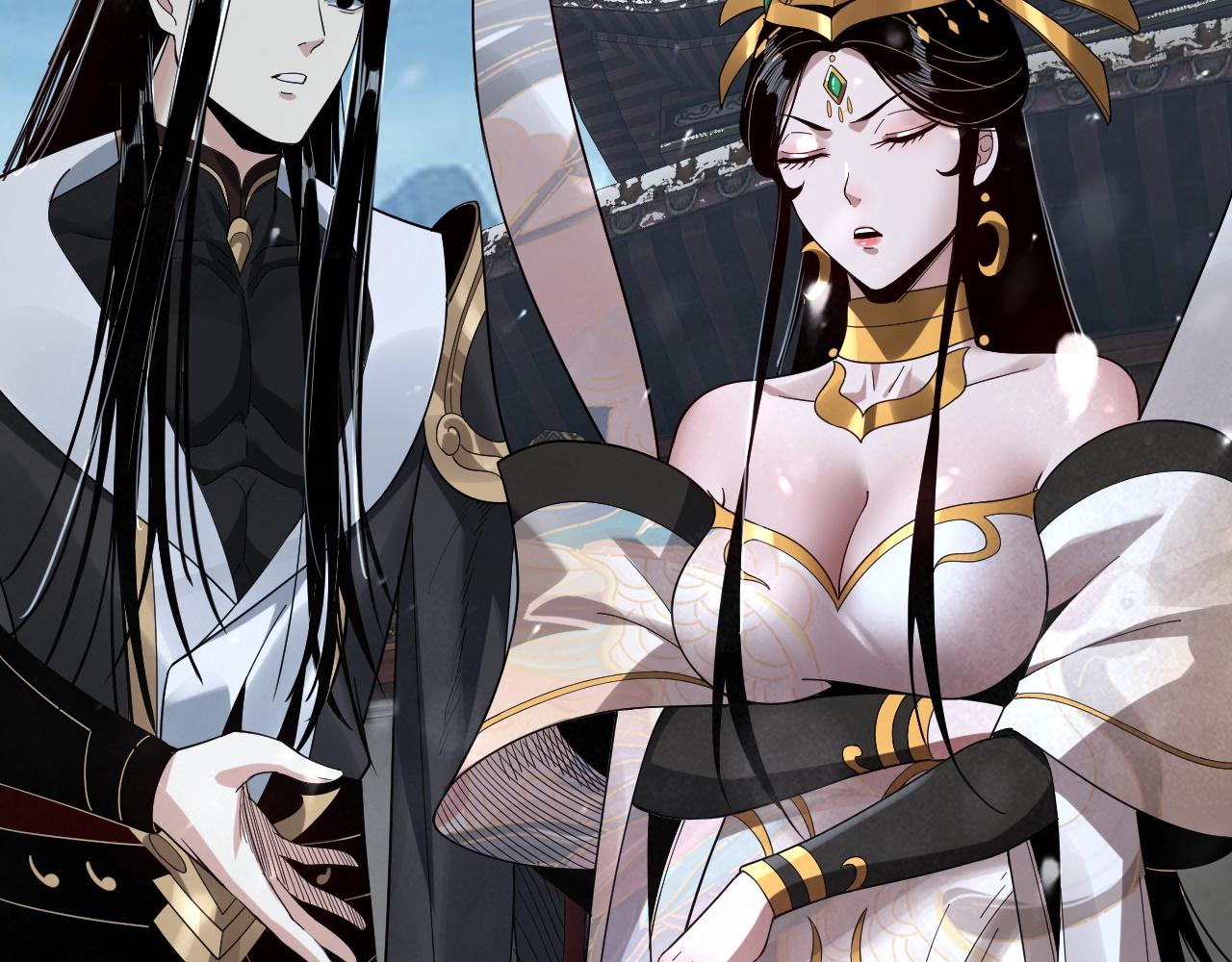 第53话 坦诚？86