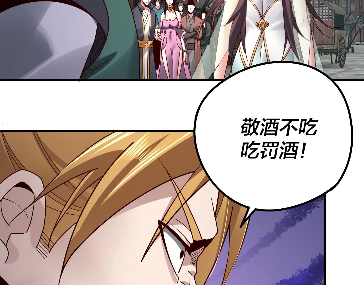第35话 重逢！90