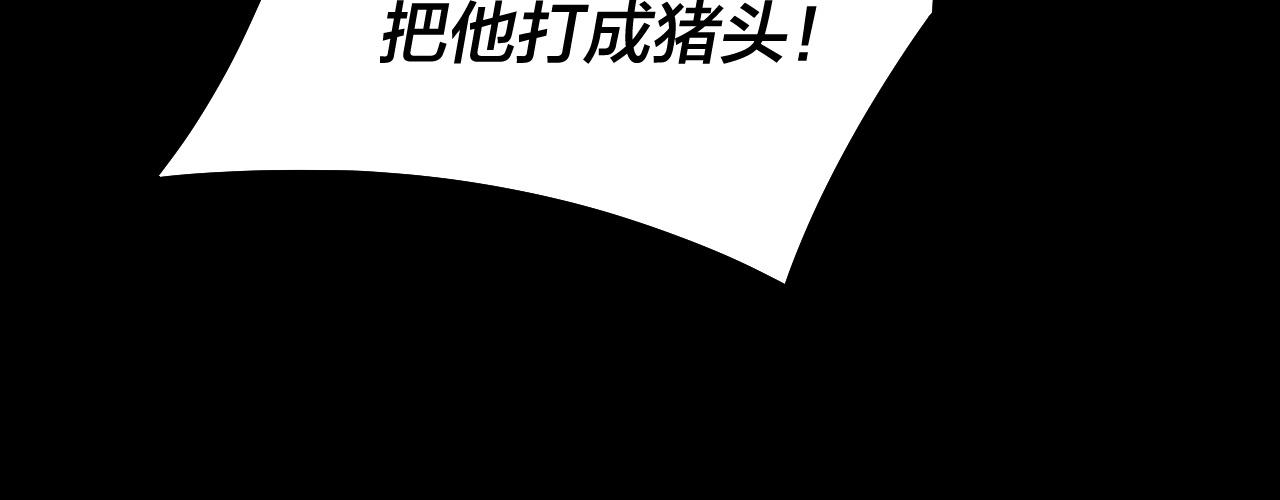 第41话 叶凌登场！23