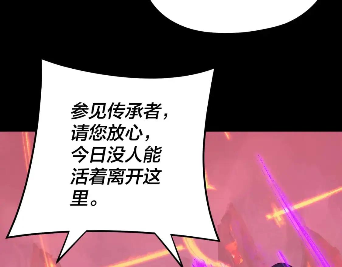 第123话 顾长歌劝人从良75
