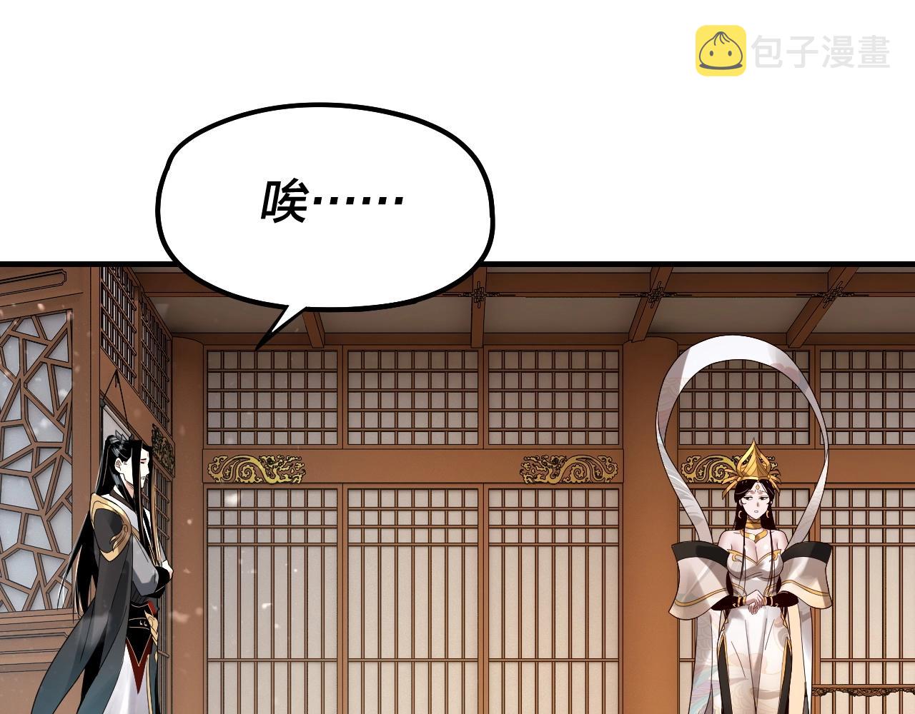 第48话 祸水东引！58