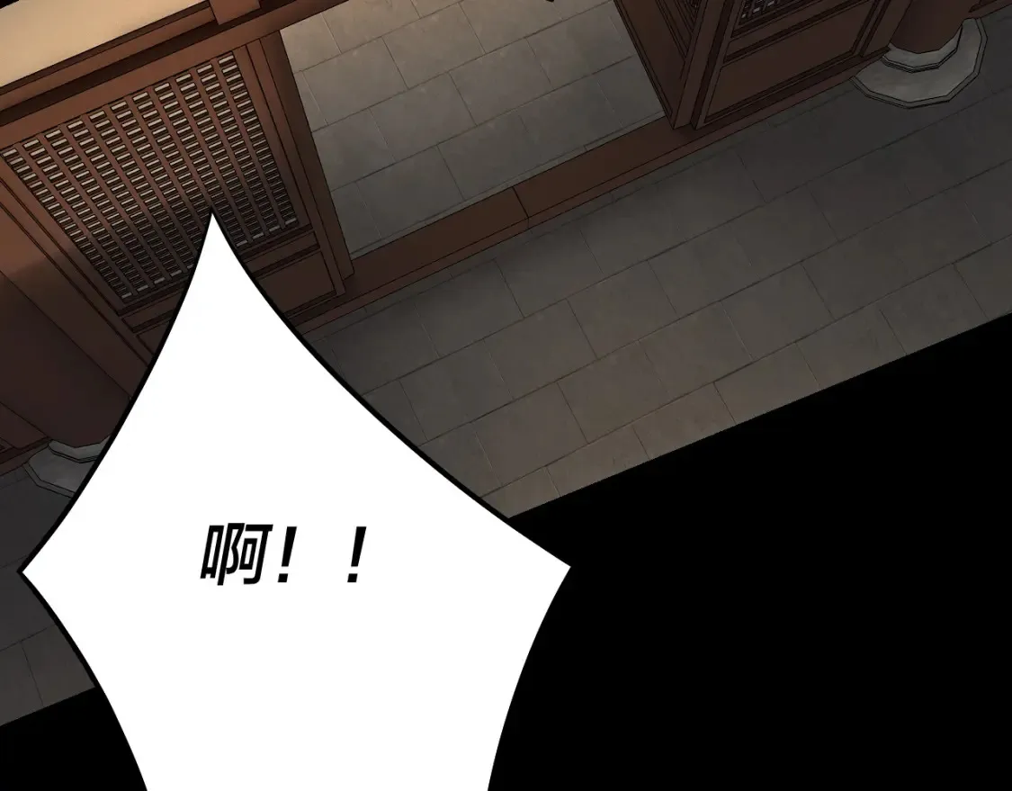 第128话 真仙书院8