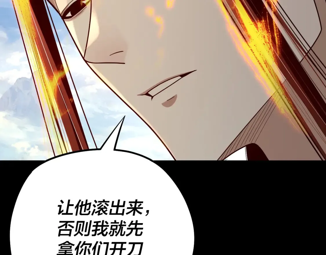 第136话 圣女开车119