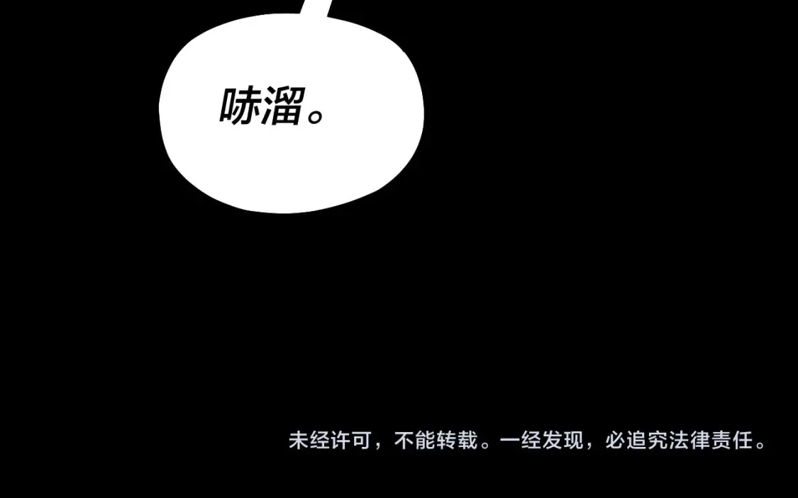 第136话 圣女开车138