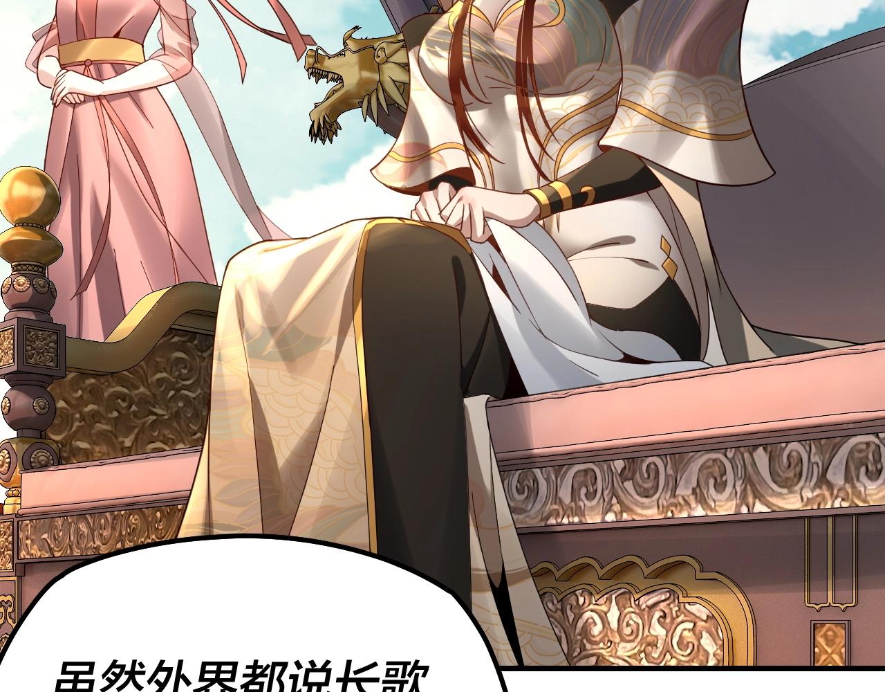 第35话 重逢！51