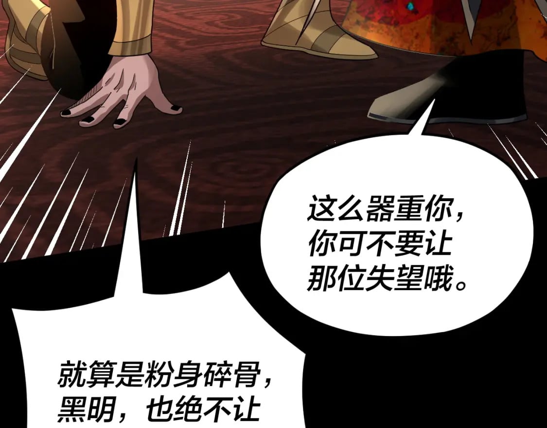 第90话 要抱我吗？70