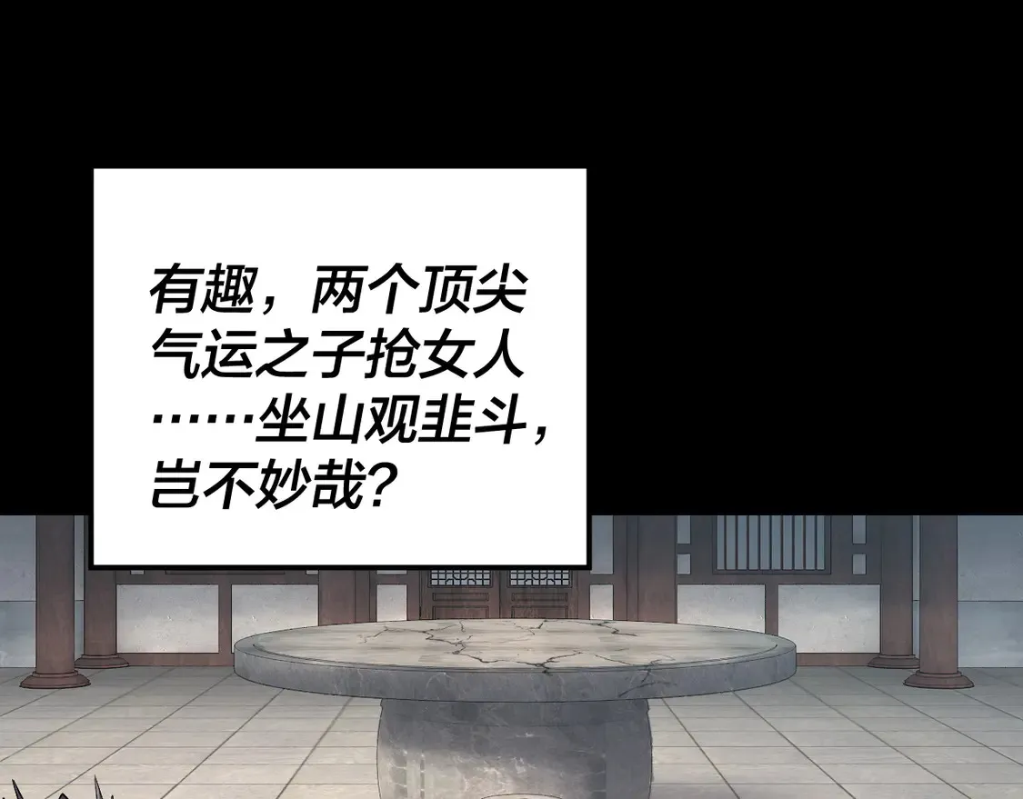 第144话 控制唐婉121