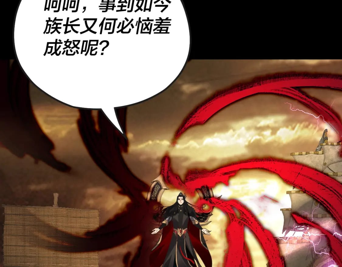 第88话 大长老之威63