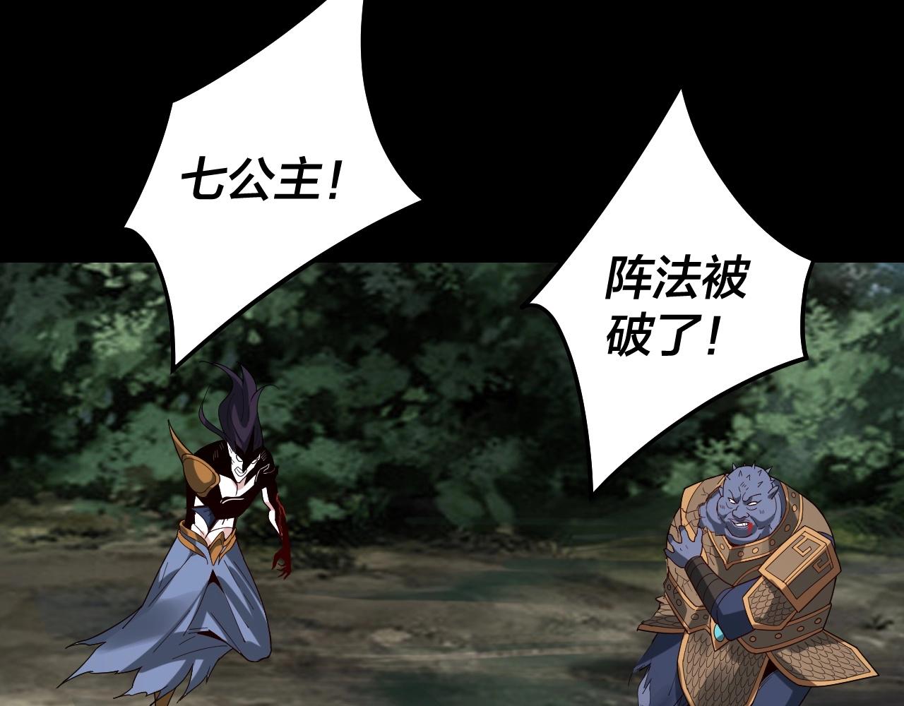 第57话 我哥哥来了！100
