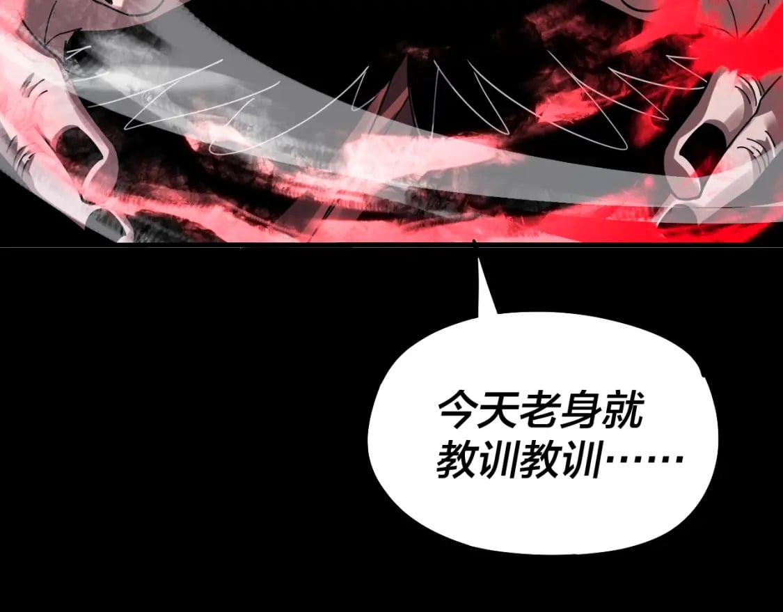 第78话 风雨欲来11