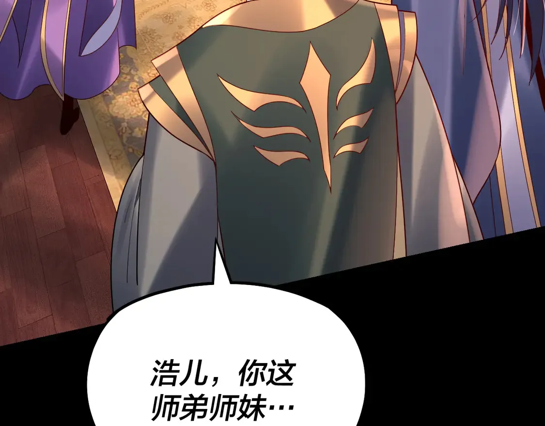 第140话 姐妹花49