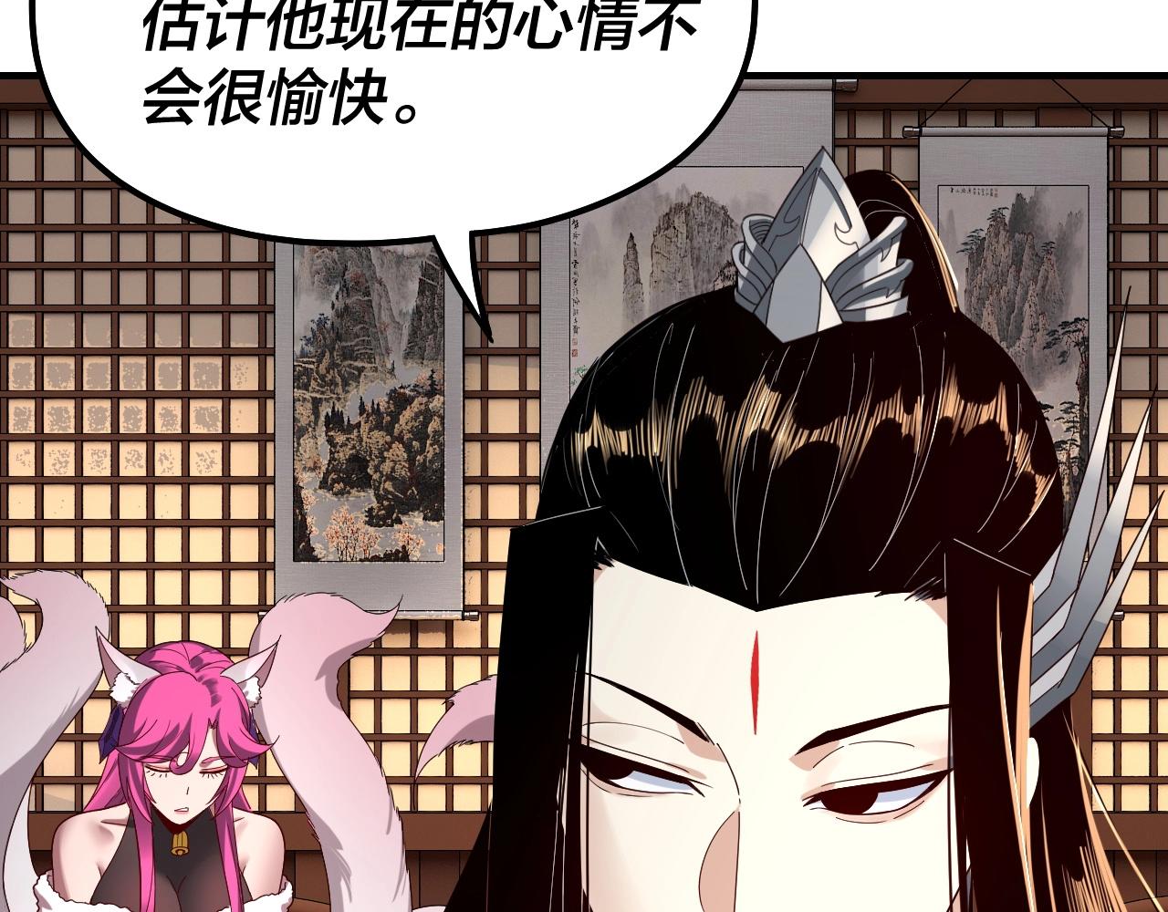 第44话 拿捏了！19