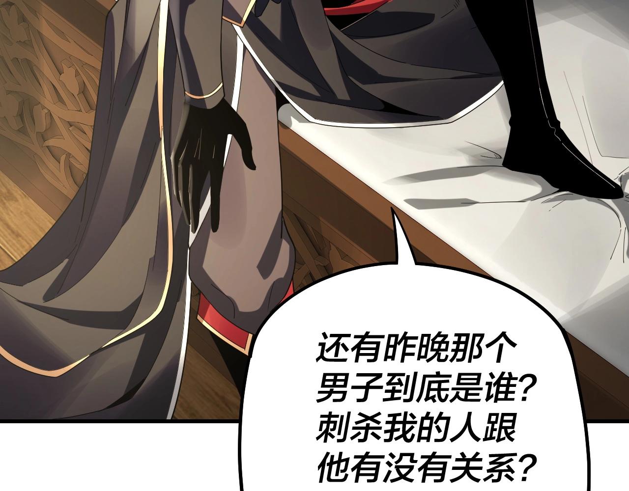 第52话 传人之位！26