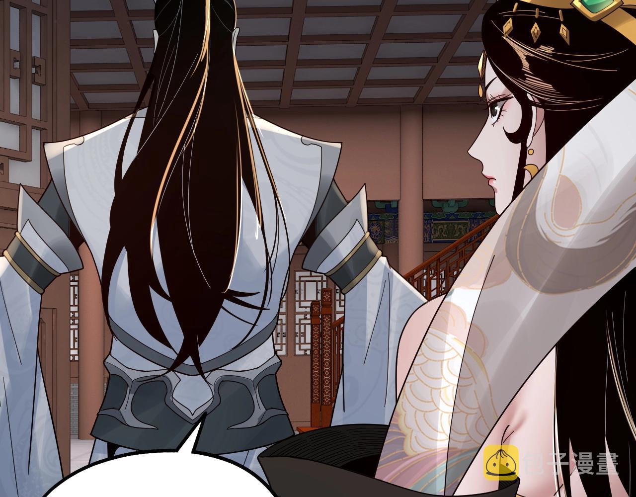 第44话 拿捏了！100