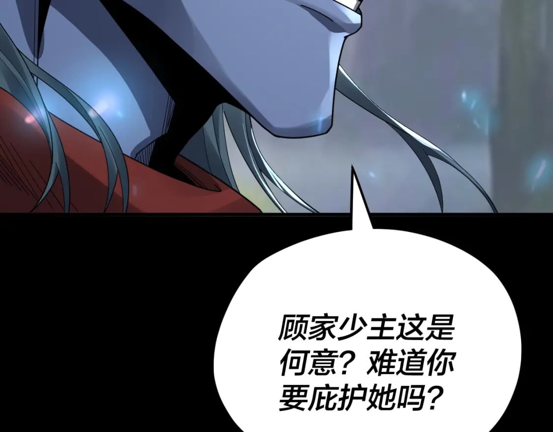 第85话 挖骨还妹演到流泪！35