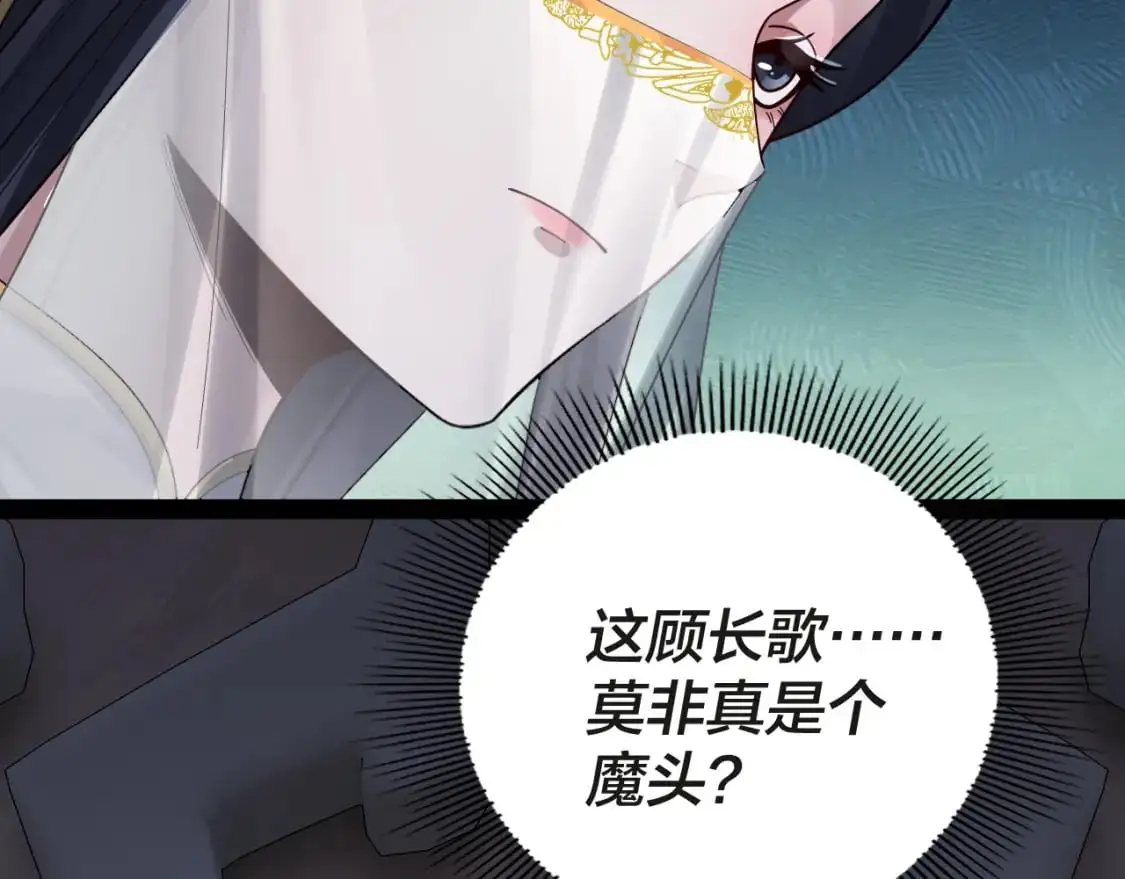 第98话 不似好人130