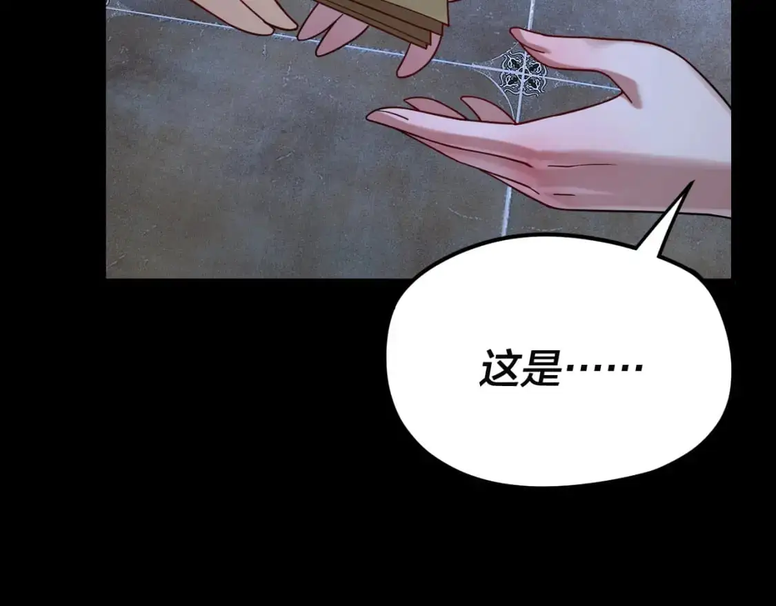 第101话 上仙！22