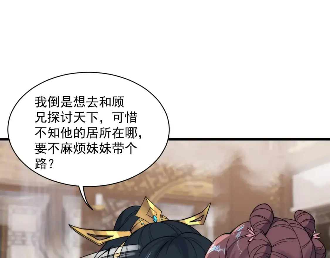 福利篇 群芳浴27