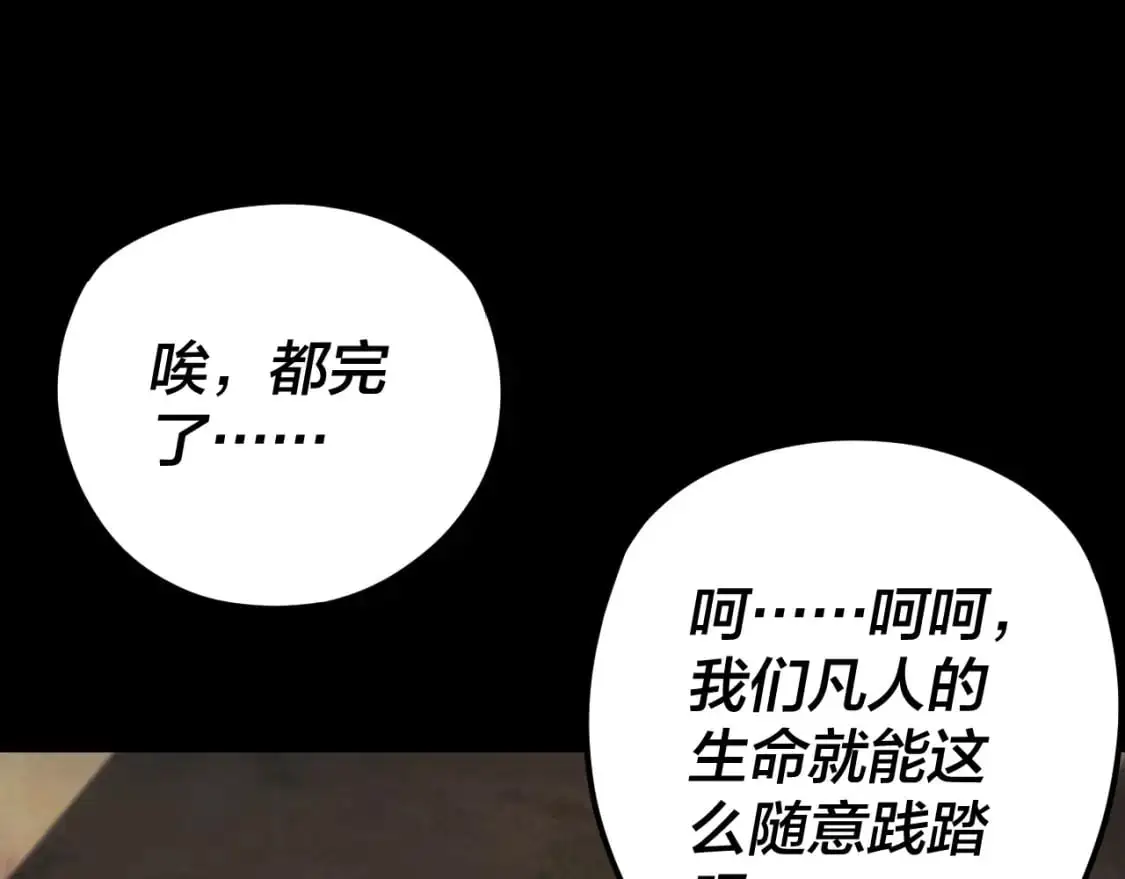 第104话 要做个好人41