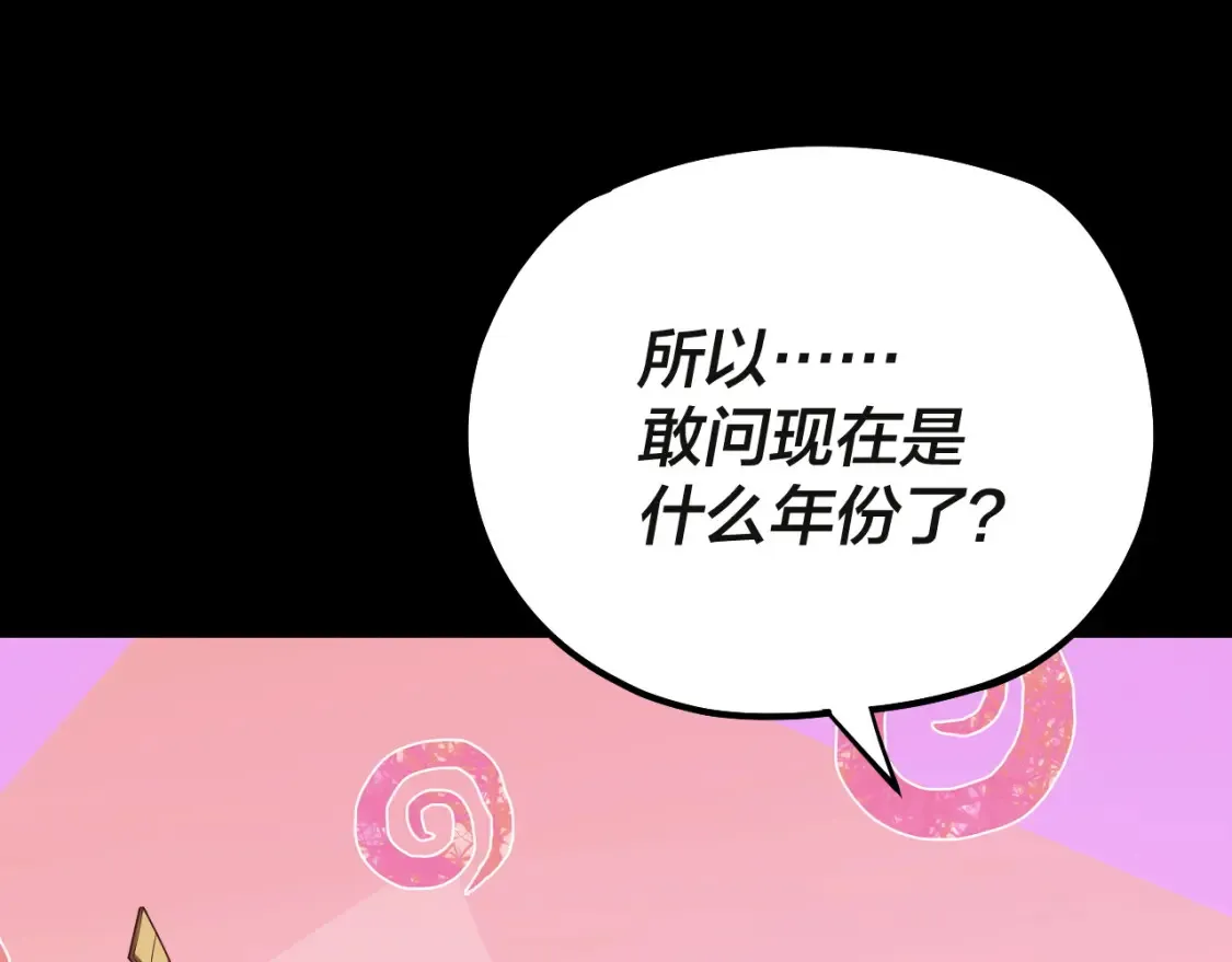 第133话 前世孽缘65