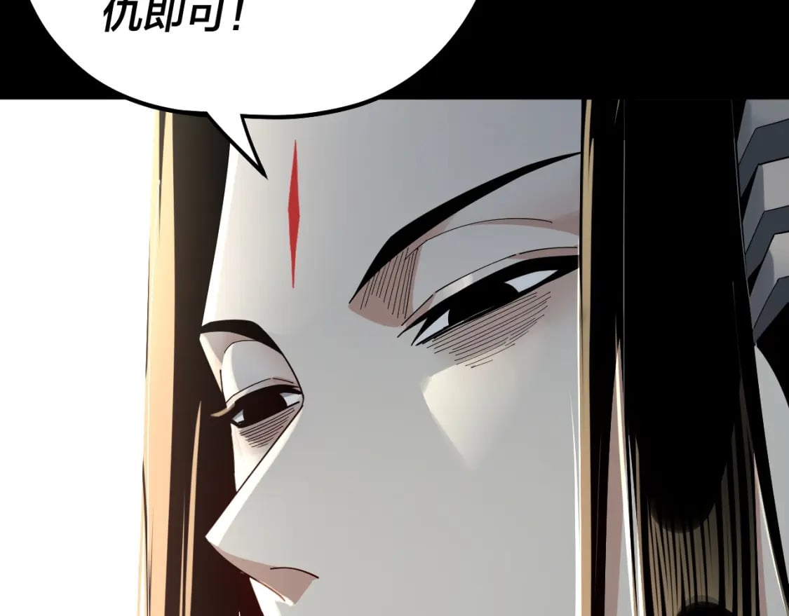 第74话 真香37