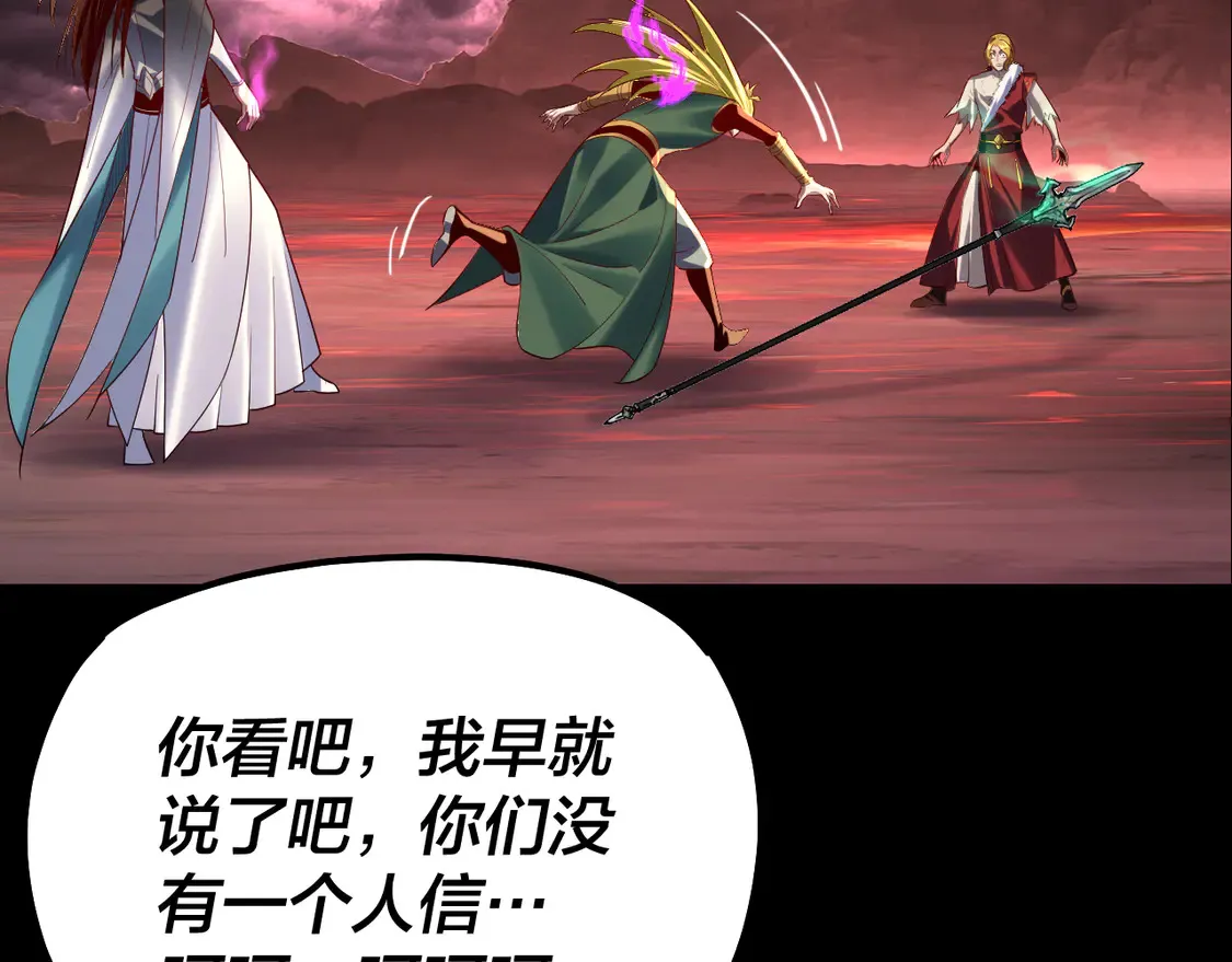 第149话 引导舆论7