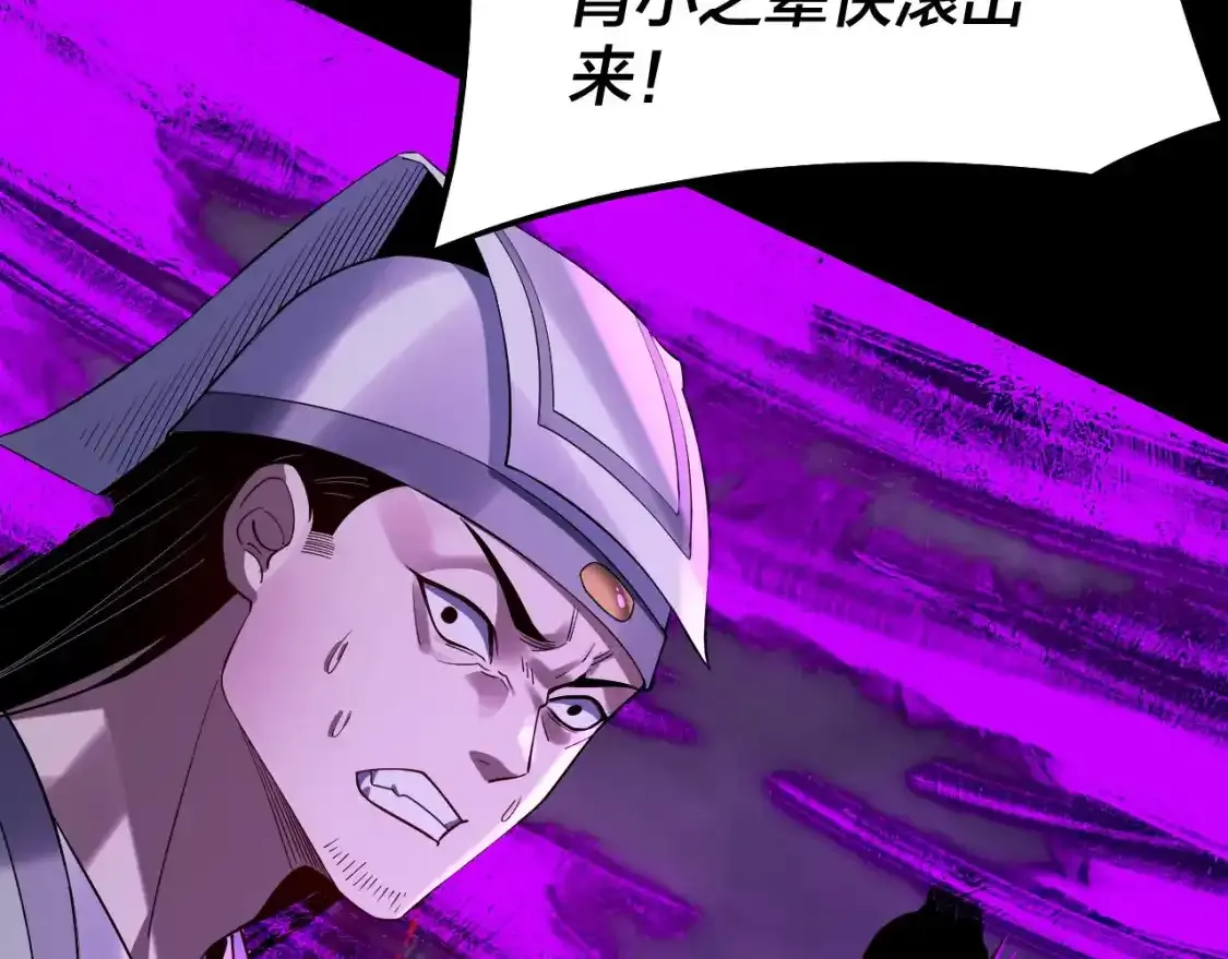 第126话 舔狗没有好下场116