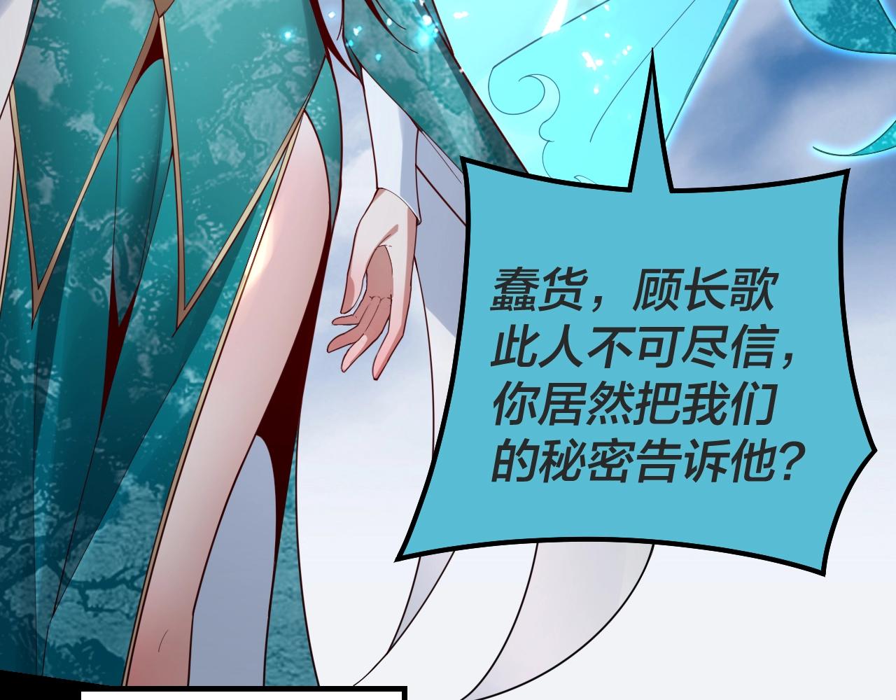 第33话 任务二选一13