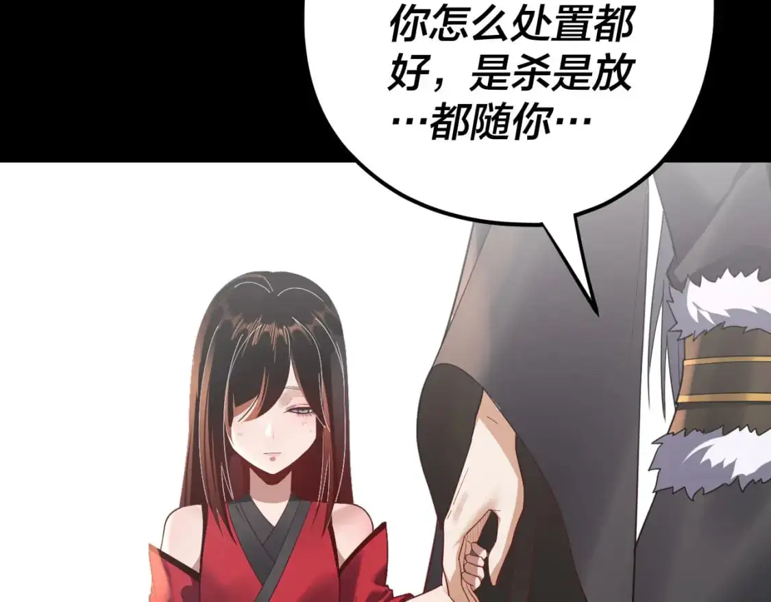 第120话 红衣女魔103