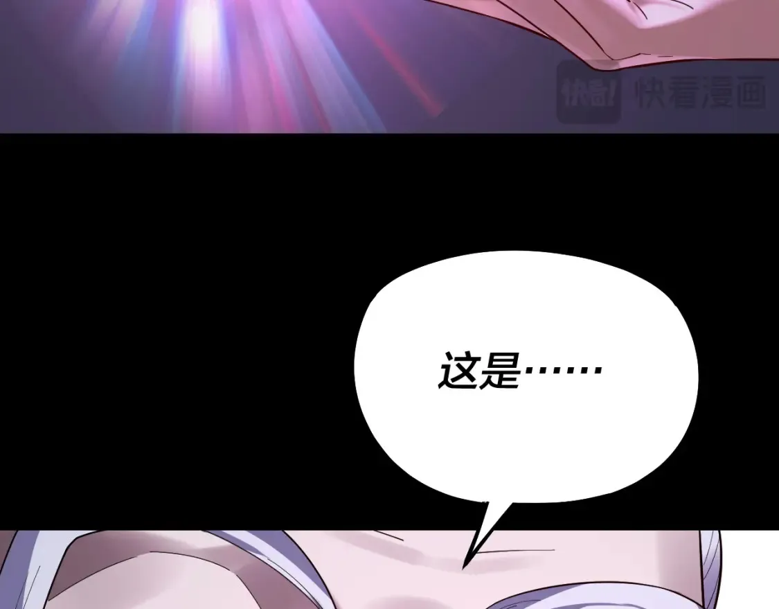 第129话 我为魔主！45