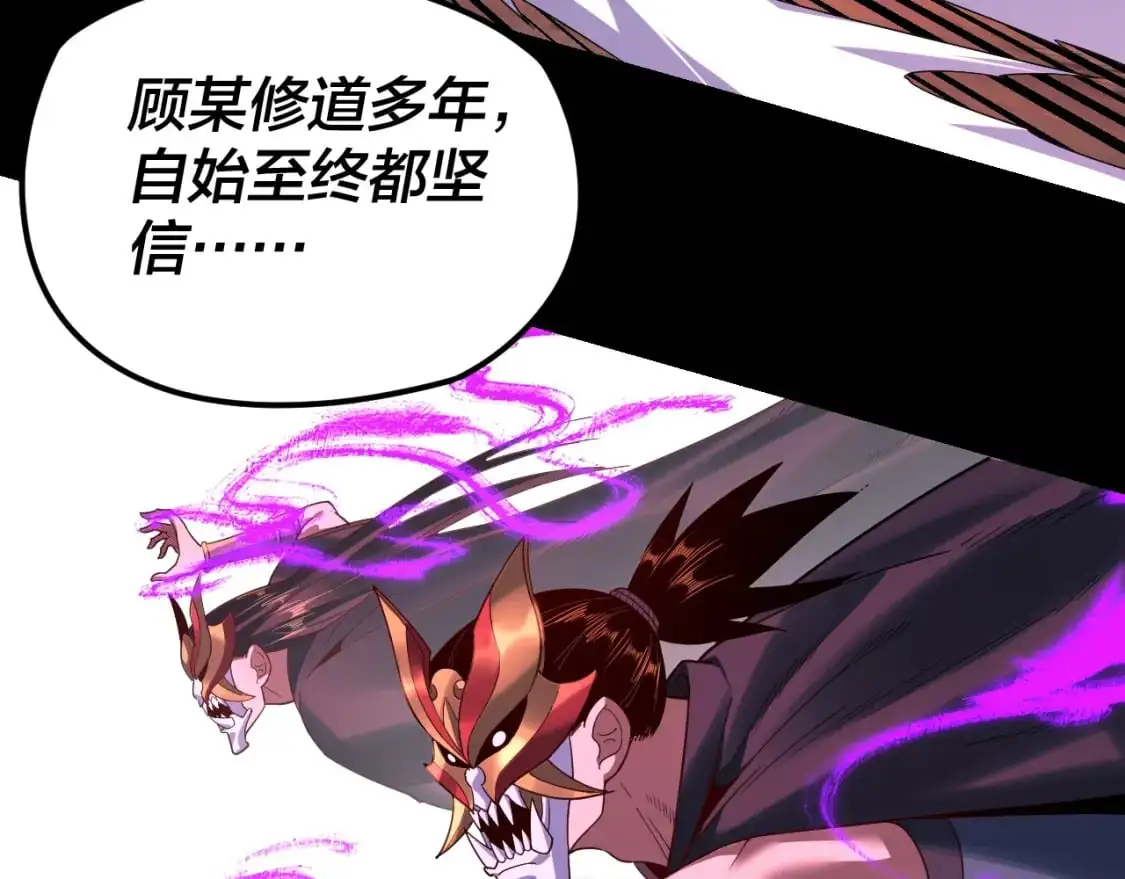 第123话 顾长歌劝人从良126