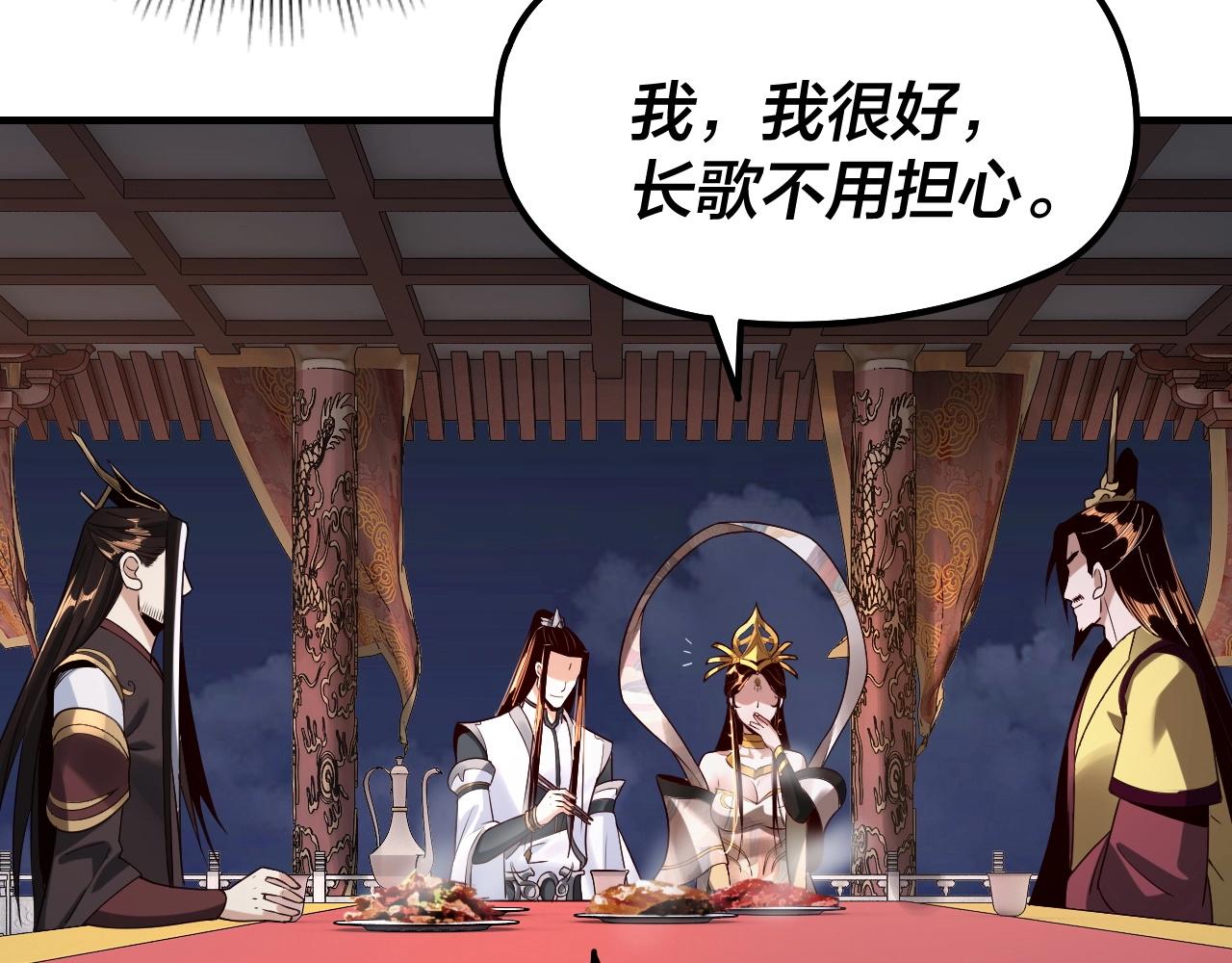 第34话 “夫妻”之间的博弈！35