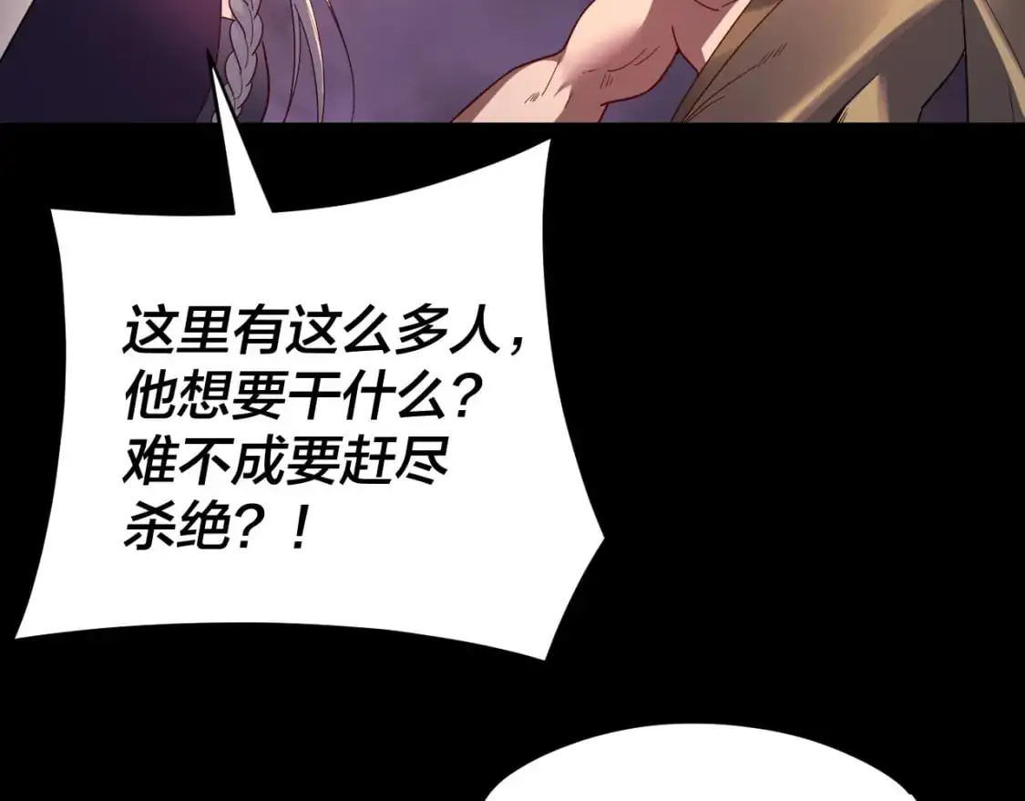第123话 顾长歌劝人从良51